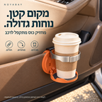 מחזיק כוס מתקפל כתום עם כוס קפה על שפת כיס האחסון התחתון בדלת הרכב