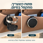 מחזיק כוס שחור במצב פתוח ומקופל על כיס האחסון בדלת
