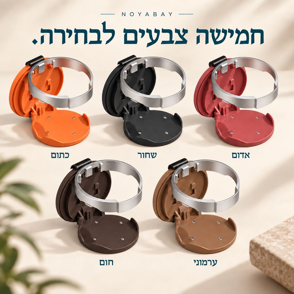 חמישה צבעים למחזיק הכוס: כתום, שחור, אדום, חום וערמוני
