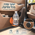 מחזיק כוס כתום עם בקבוק מים ומבט על המצב המקופל